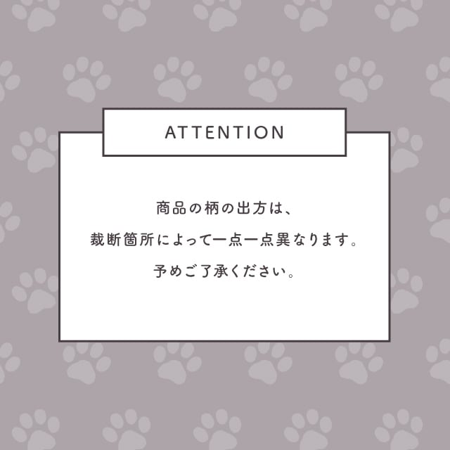 トートバッグ I LOVE CAT! アイラブキャット！