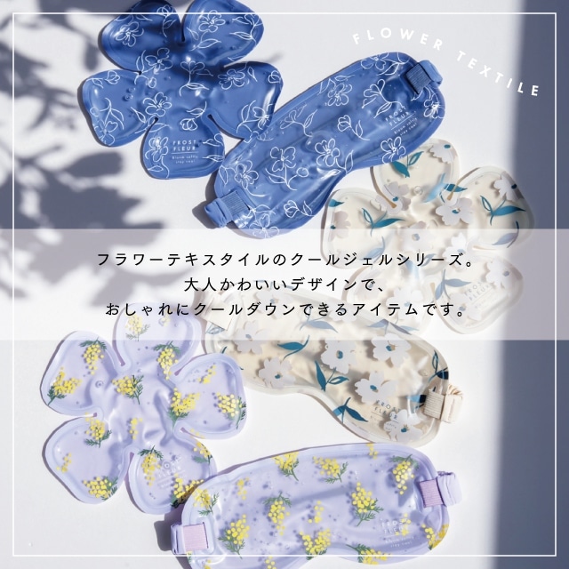 ハットピロー Frost Fleur フロストフルール | ストアおすすめ商品