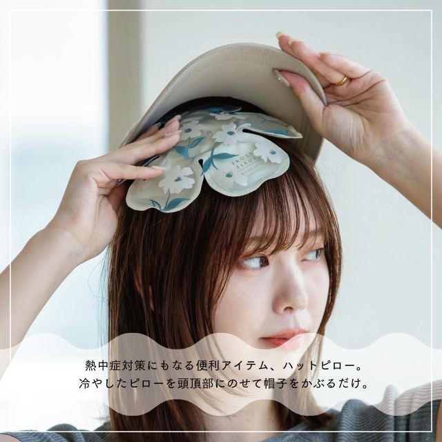 ハットピロー Frost Fleur フロストフルール | ストアおすすめ商品