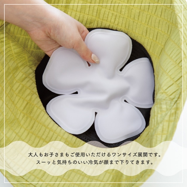 ハットピロー Frost Fleur フロストフルール | ストアおすすめ商品