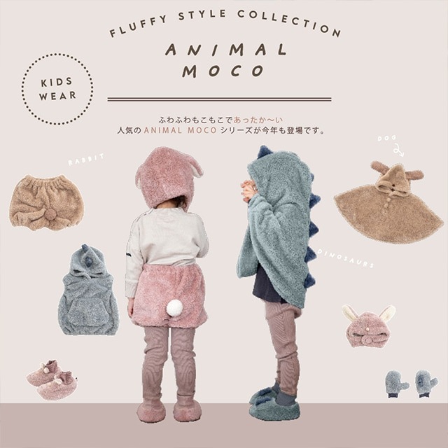 【完売】ブーツ ANIMAL MOCO アニマルモコ