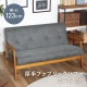 厚手ファブリックソファ ミート 2P グレー