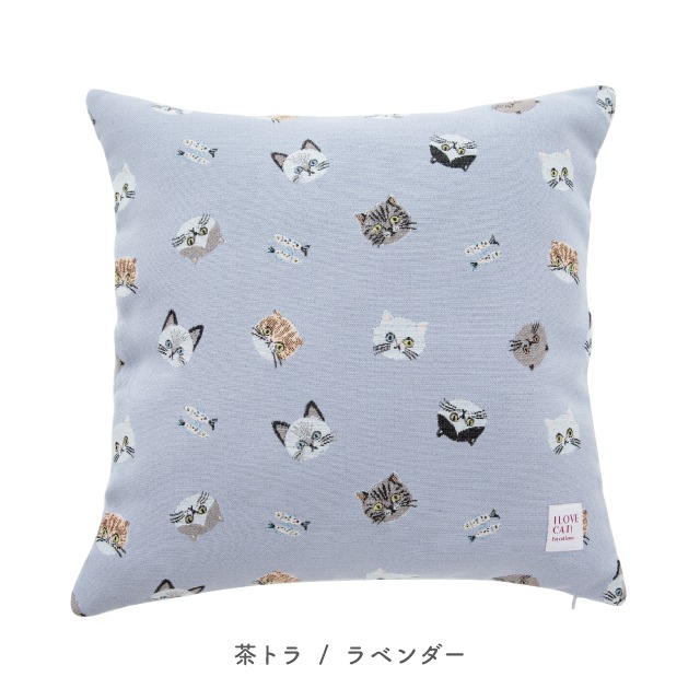クッションカバー I LOVE CAT! アイラブキャット！ | ストアおすすめ