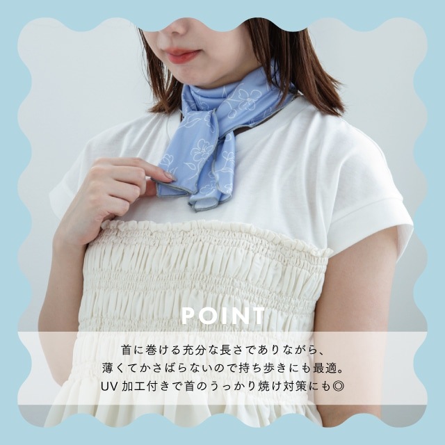 クールタオル Hinya Loop ヒンヤループ | ストアおすすめ商品 | 暮らし