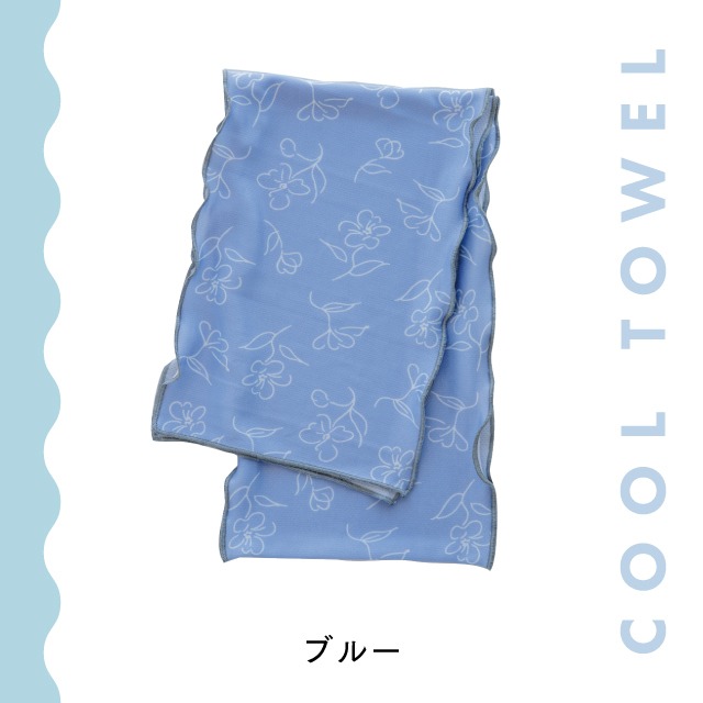 クールタオル Hinya Loop ヒンヤループ | ストアおすすめ商品 | 暮らし