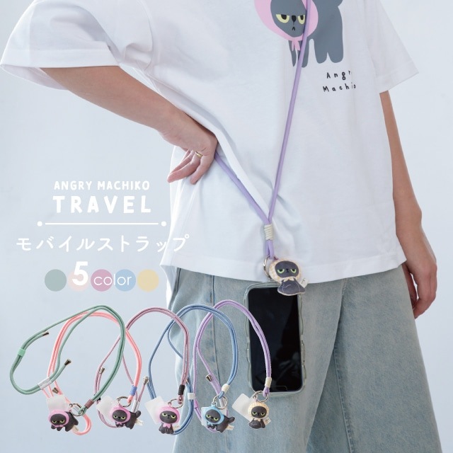 モバイルストラップ アングリーマチコトラベル Angry Machiko Travel