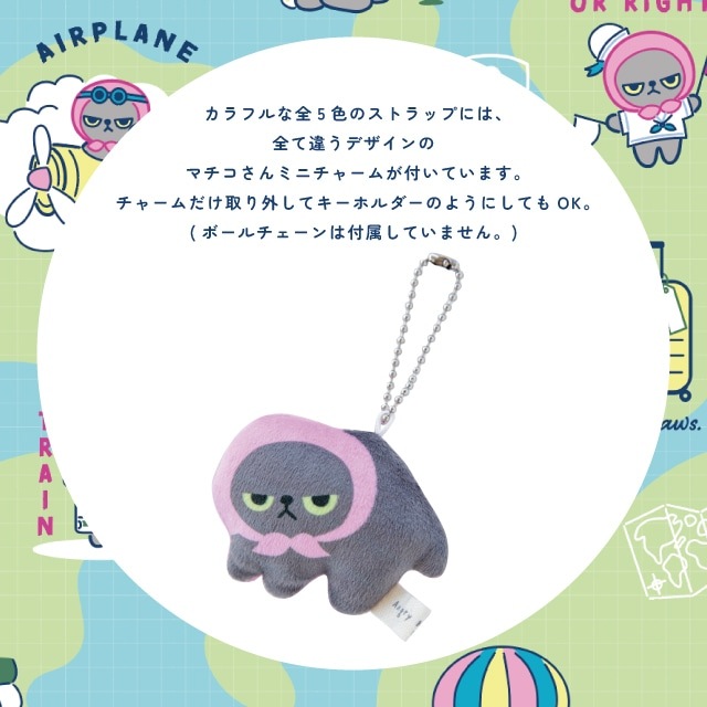 有料ギフトラッピング対応商品】モバイルストラップ アングリーマチコ