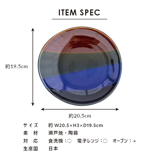 【完売】プレート Layered レイヤード