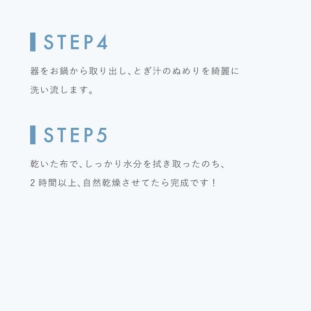 フリーカップ あられ小町