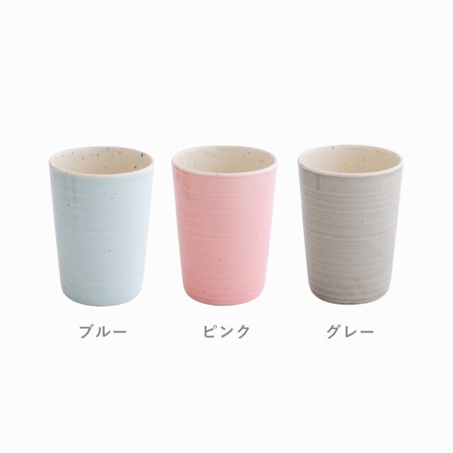 フリーカップ あられ小町