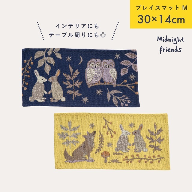 【完売】プレイスマットM Midnight Friends ミッドナイトフレンズ
