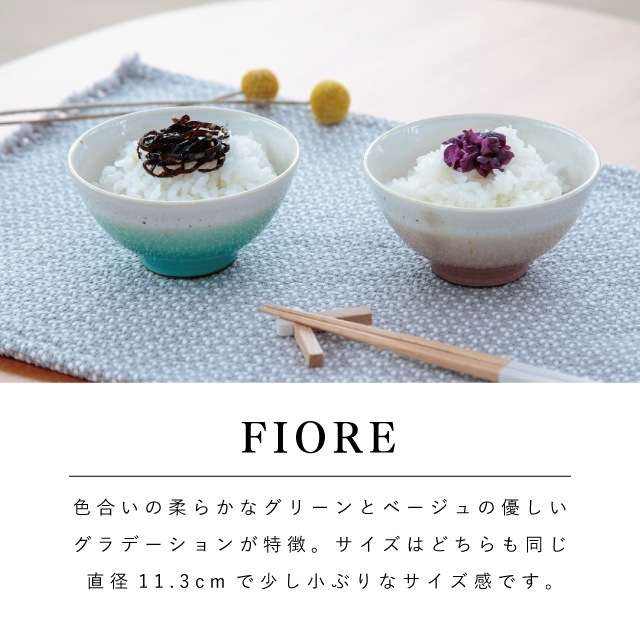 FIORE フィオーレ 夫婦膳ギフト