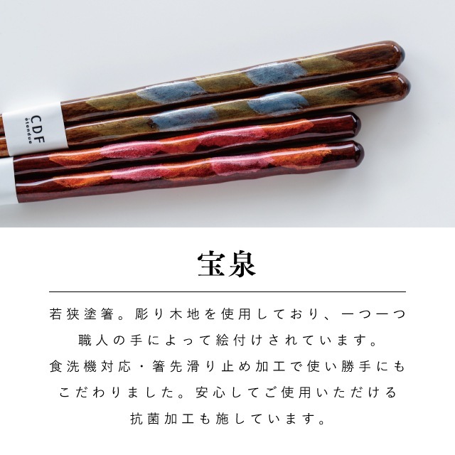 FIORE フィオーレ 夫婦膳ギフト