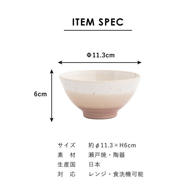 FIORE フィオーレ 夫婦膳ギフト