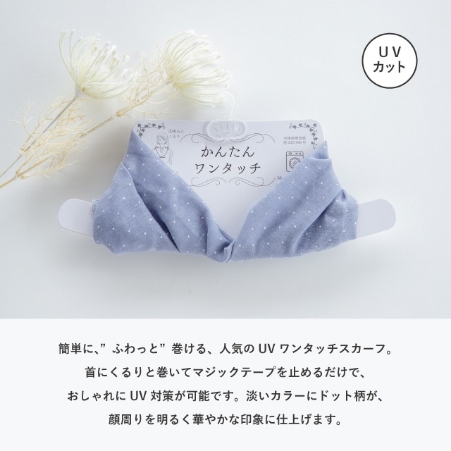 シフォンドットスカーフ 楽天市場】ドット シフォン スカーフの通販