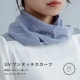 シフォンドットワンタッチスカーフ ブルー