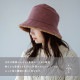 【完売】リバーシブルバケットハット Sophie ソフィー
