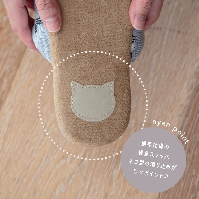 スリッパ I LOVE CAT! アイラブキャット！