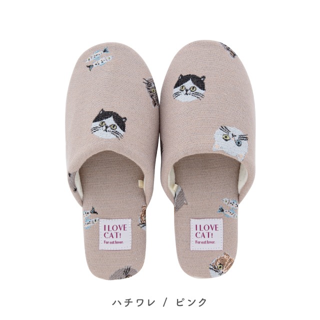 スリッパ I LOVE CAT! アイラブキャット！