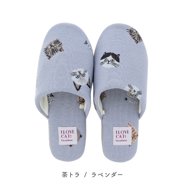 スリッパ I LOVE CAT! アイラブキャット！