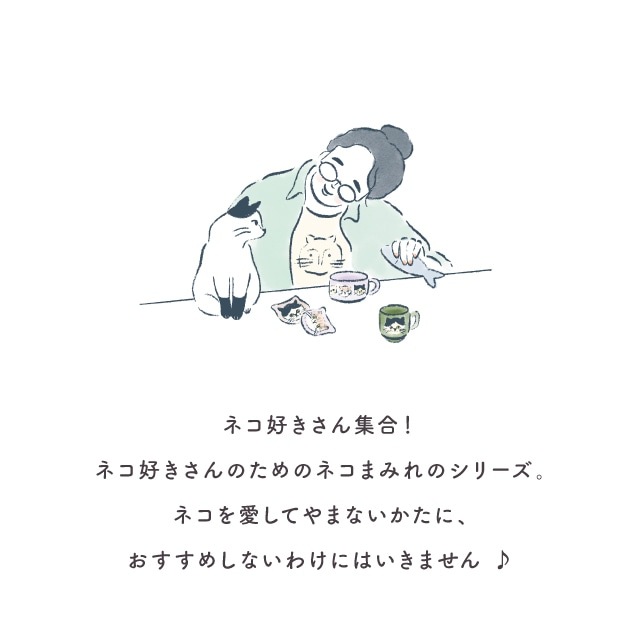 スリッパ I LOVE CAT! アイラブキャット！