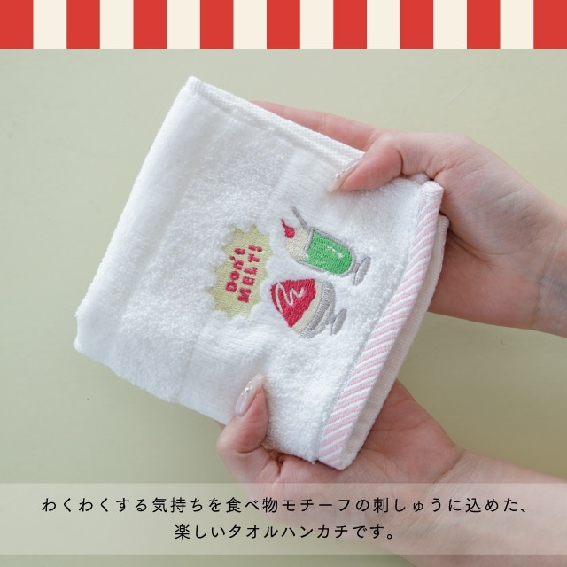 タオルハンカチ Yummy! Ennichi ヤミー縁日 | すべての商品 | 雑貨と
