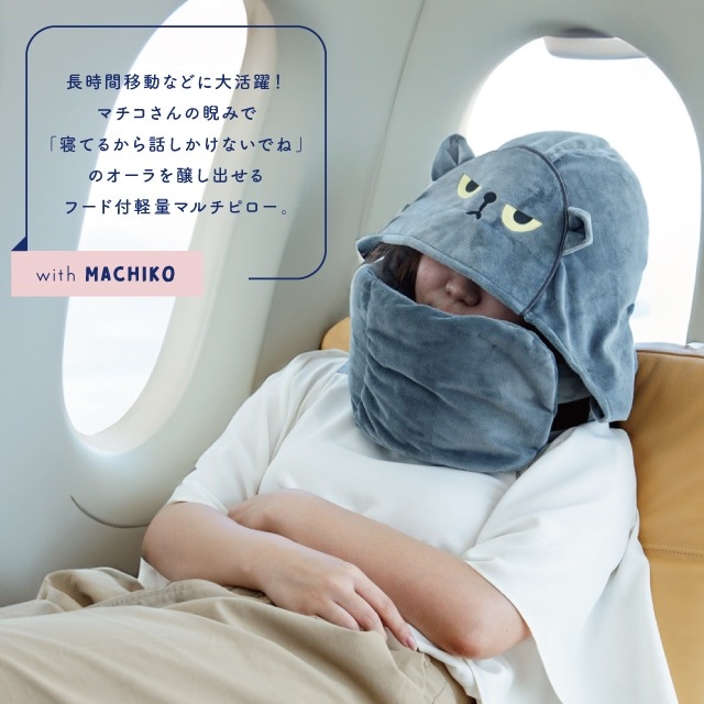 フード付きマルチピロー アングリーマチコトラベル Angry Machiko