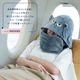 フード付きマルチピロー アングリーマチコトラベル Angry Machiko Travel 真知子