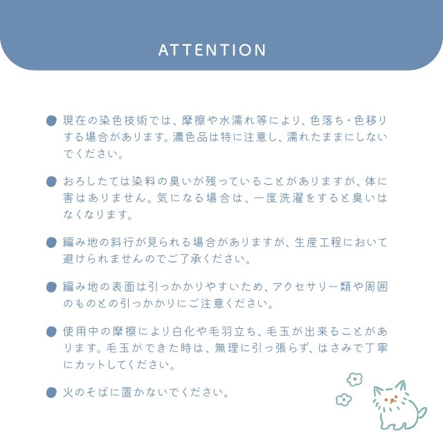【有料ギフトラッピング対応商品】ニットブランケット TINY JOY LAB タイニージョイラボ