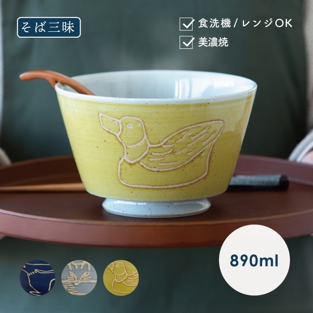 【完売】丼 SOBA ZANMAI そば三昧