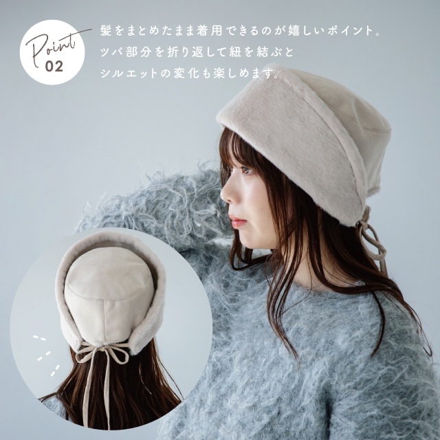 【完売】2wayボンネット Tina ティナ