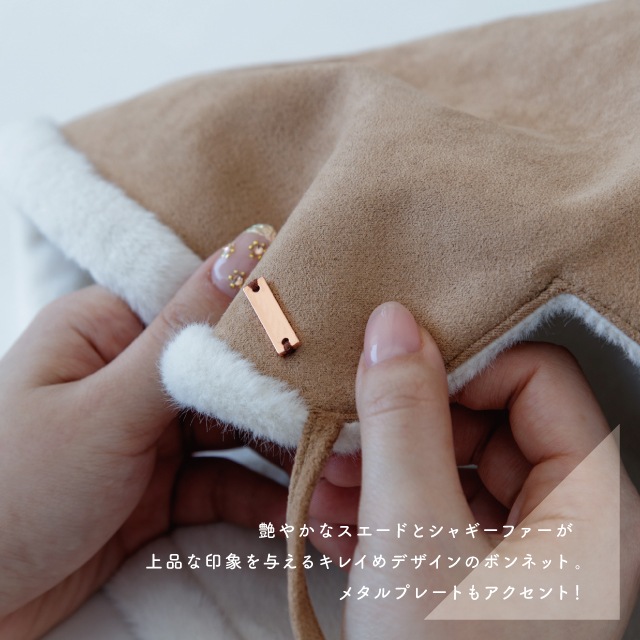 【完売】2wayボンネット Tina ティナ