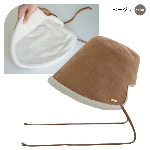 【完売】2wayボンネット Tina ティナ
