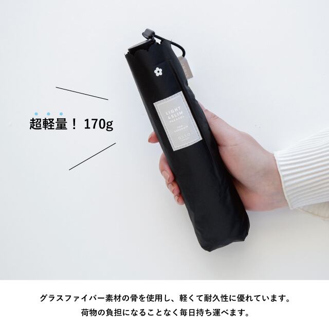 晴雨兼用日傘 ポイントフラワー