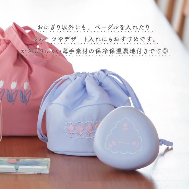 保冷巾着S TODAY'S PLANTS トゥデイズプランツ