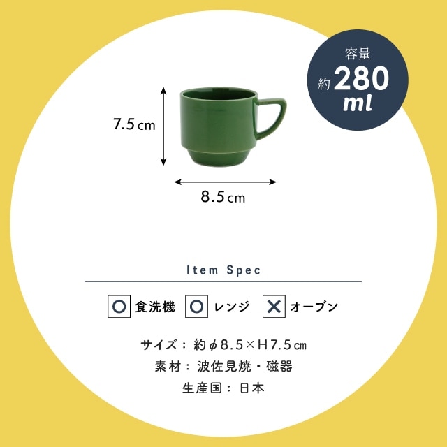 マグ Chalo Chalo チャロチャロ