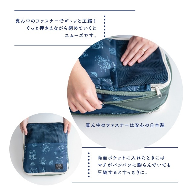 圧縮ポーチ アングリーマチコトラベル Angry Machiko Travel 真知子
