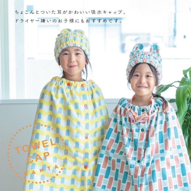 【完売】キッズキャップ RANTA ランタ