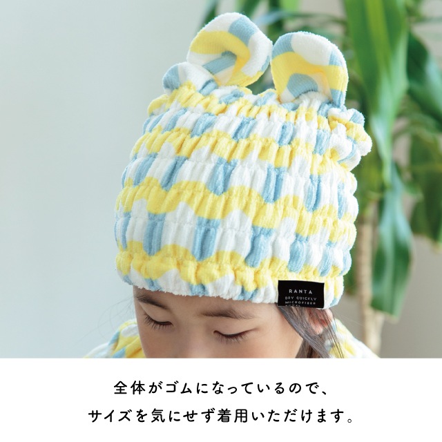 【完売】キッズキャップ RANTA ランタ