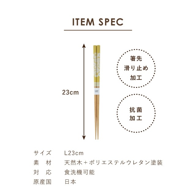 【完売】花あつめお茶碗ギフトセット イエロー