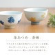 【完売】花あつめお茶碗ギフトセット イエロー