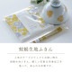 【完売】花あつめお茶碗ギフトセット イエロー
