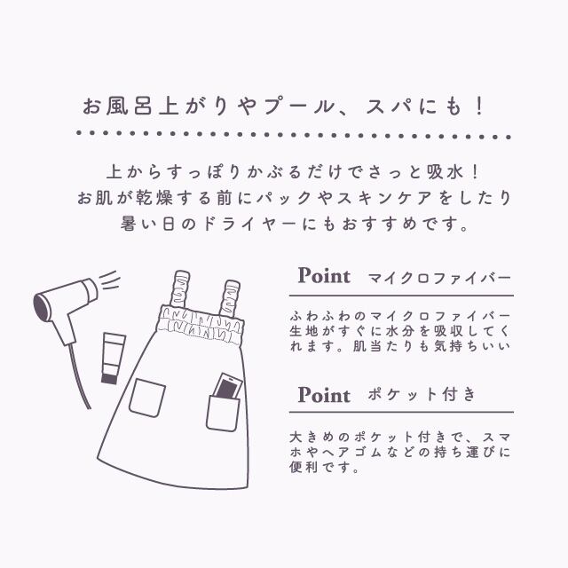【完売】バスドレス Petit Minette プチミネット