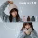 2wayニット帽 Dorothy ドロシー