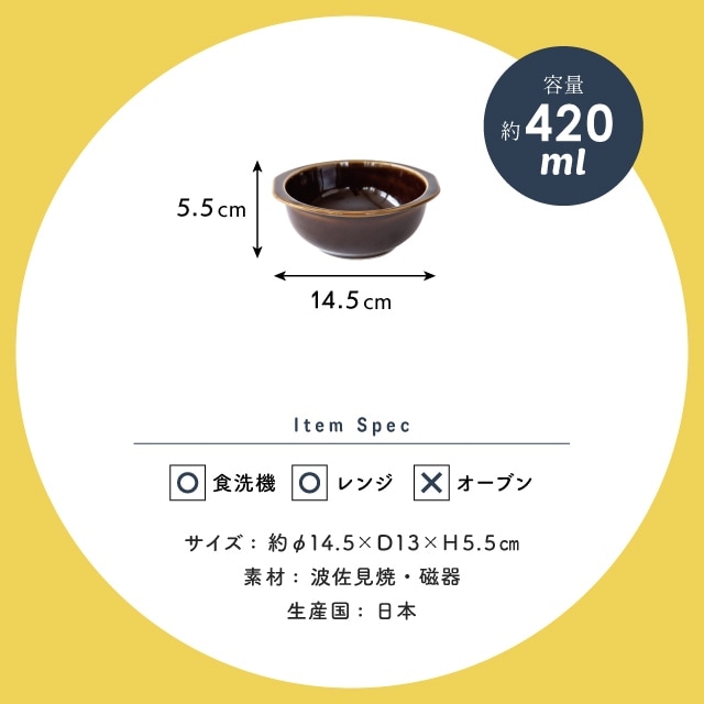 ボウル Chalo Chalo チャロチャロ