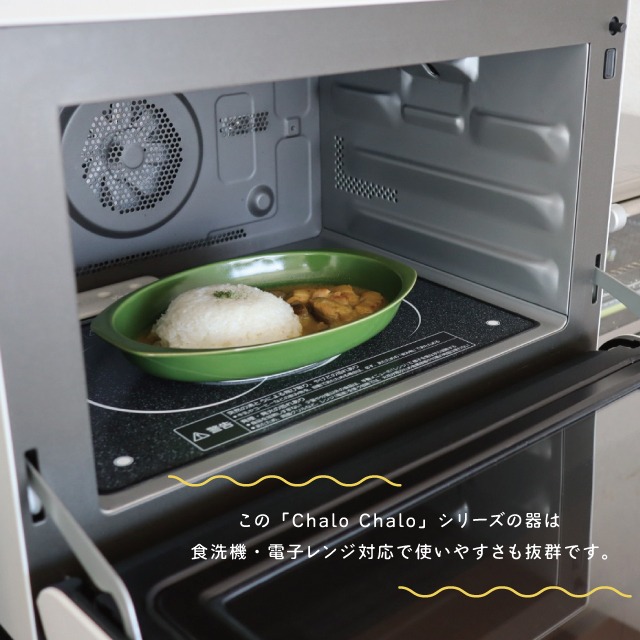 ボウル Chalo Chalo チャロチャロ