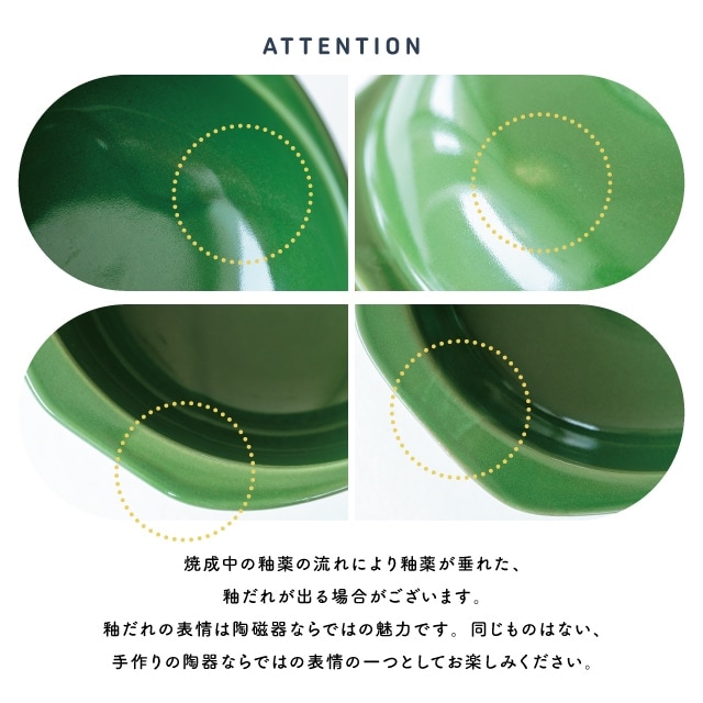 ボウル Chalo Chalo チャロチャロ