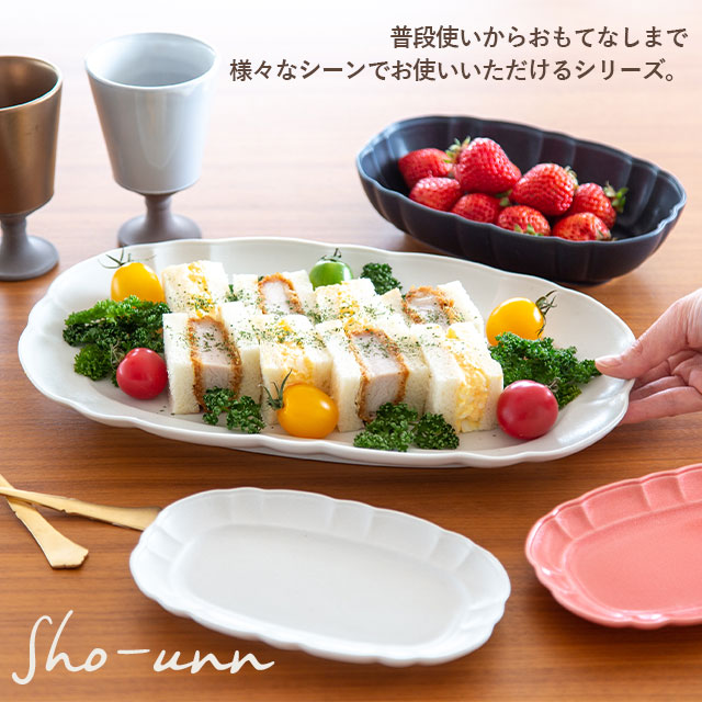 【完売】深皿 SHO-UNN 翔雲