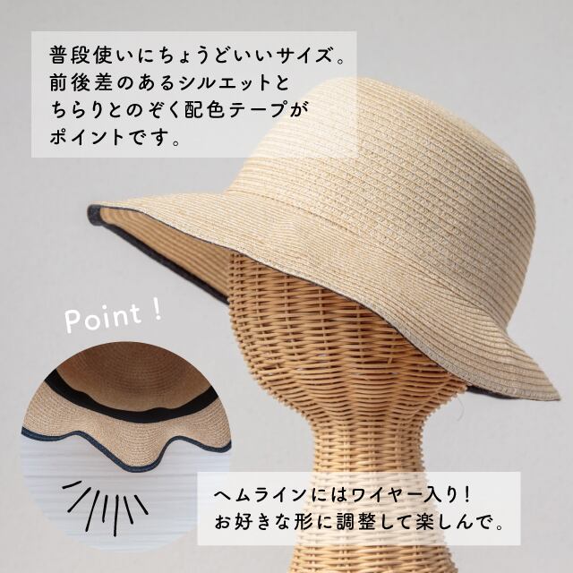 【完売】ワイヤーハット Amie アミー