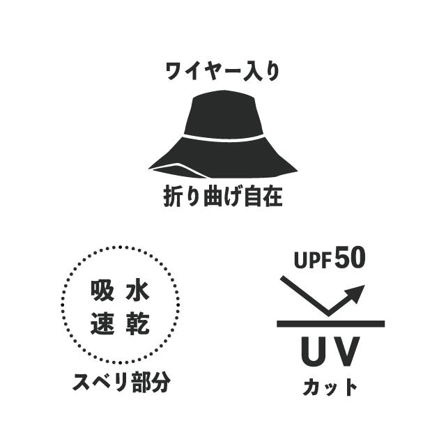 【完売】ワイヤーハット Amie アミー